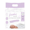 Pandas by Luvme - ECO Disposable Bamboo Nappies NEWBORN 0-3kg